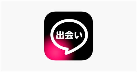 line id 交換 掲示板|line掲示板 id 交換.